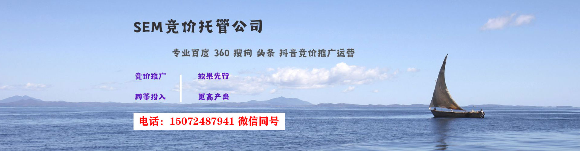 桃城百度竞价赚钱