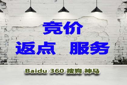 信息流开户返点实战：案例分析如何提高收益