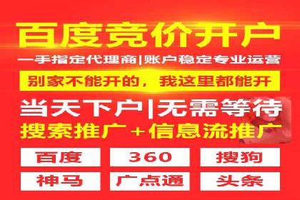 视频信息流广告的精准投放策略及其实战案例