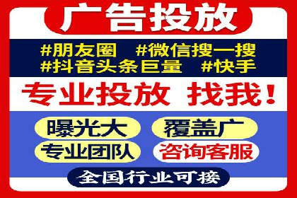 百度推广平台案例剖析：揭秘广告投放策略